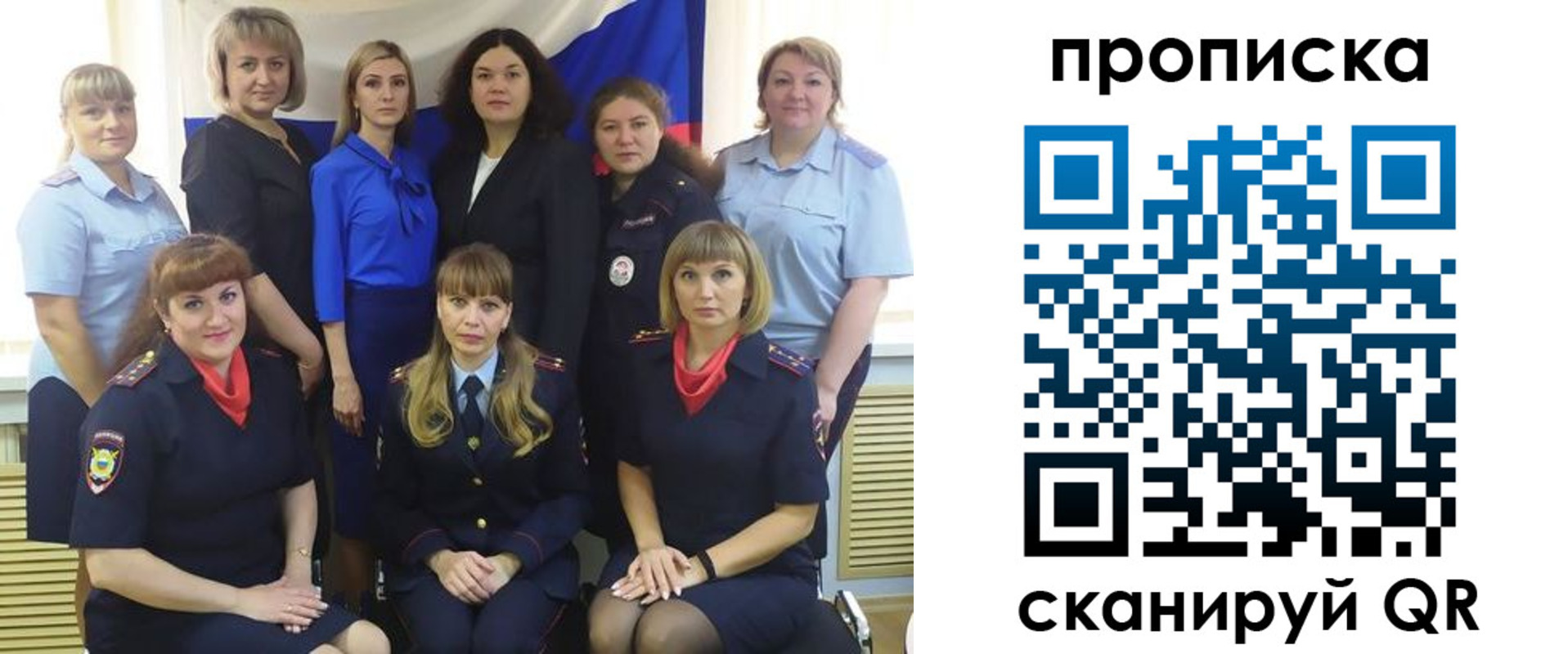 временная регистрация надежно в Мариинске