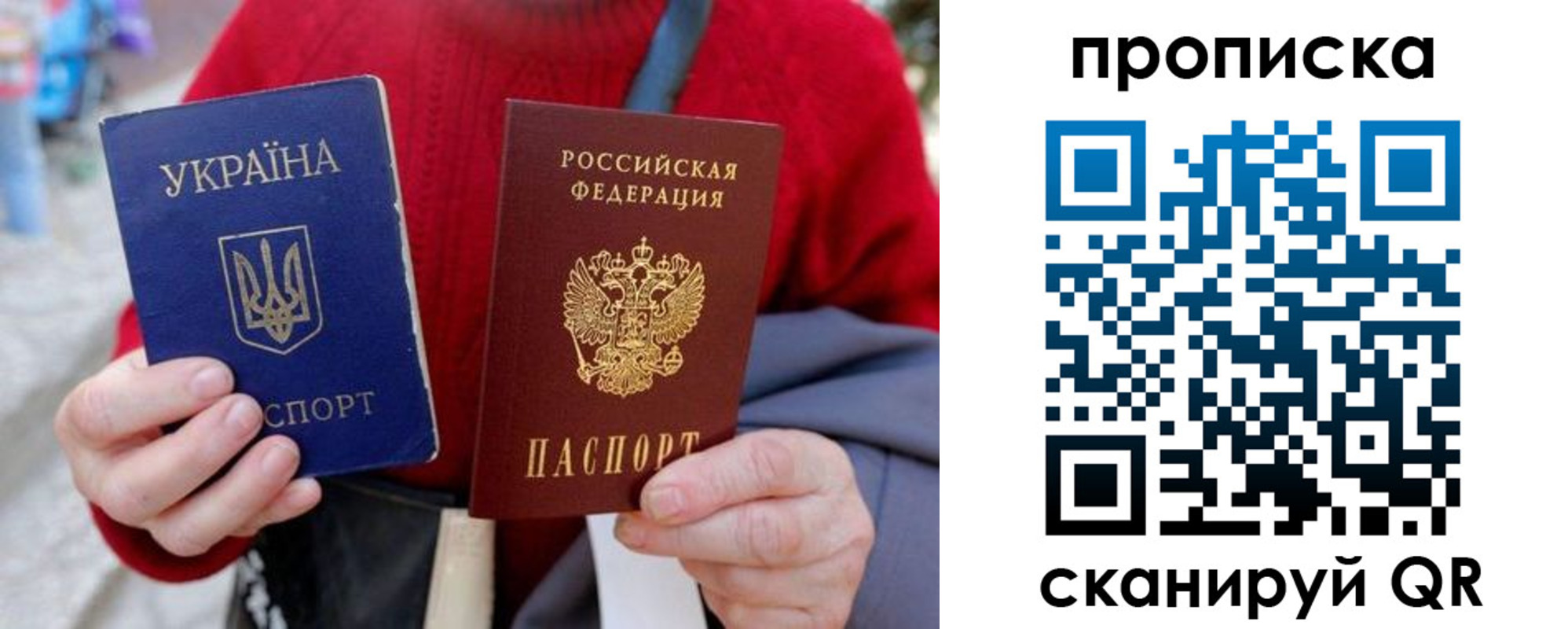 регистрация в Мариинске